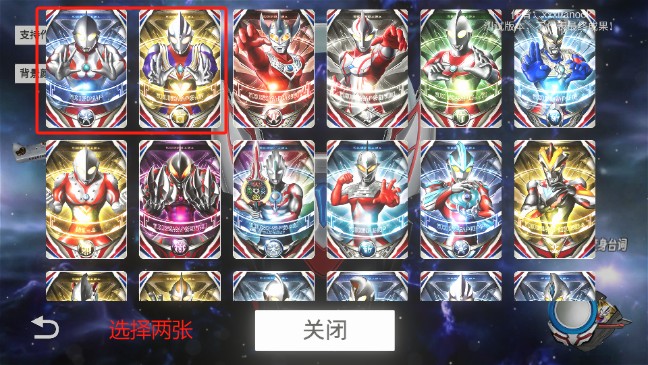 OrbRing模拟器