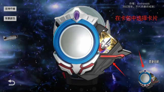 OrbRing模拟器
