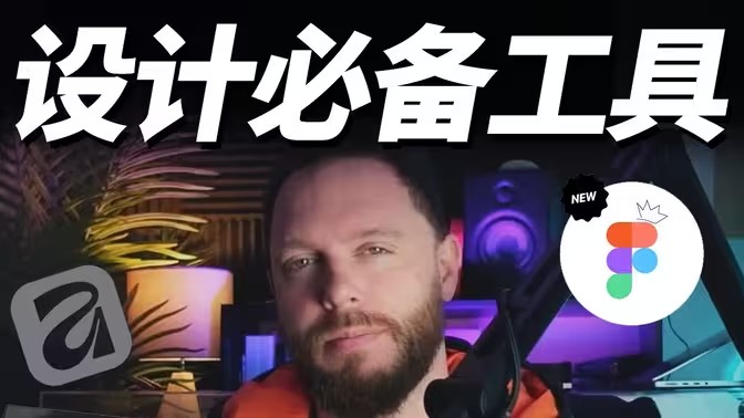 设计管理