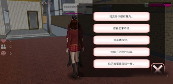 樱花校园模拟器旧版本