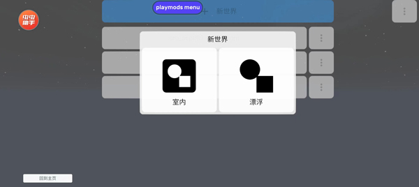 盖瑞模组马桶人