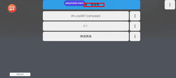 盖瑞模组马桶人