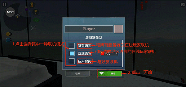 汽车模拟器2内置涂装版