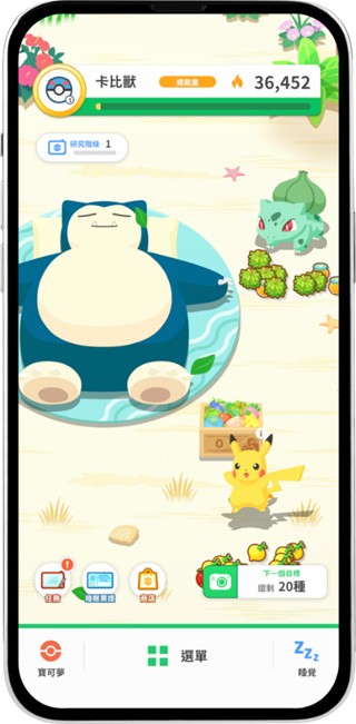 PokemonSleep