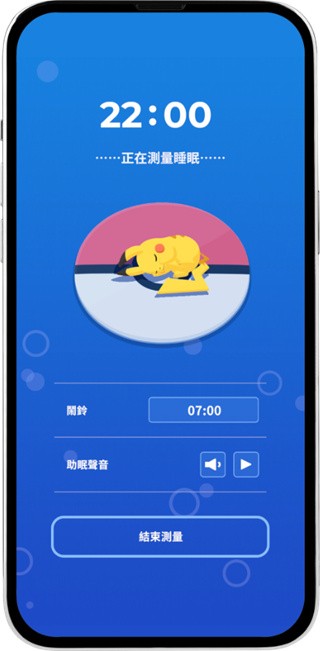 PokemonSleep