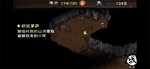 烟雨江湖wlkl