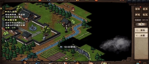 烟雨江湖wlkl