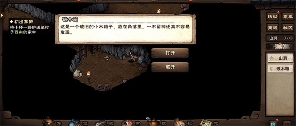 烟雨江湖wlkl