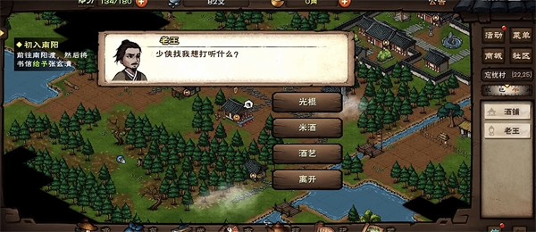 烟雨江湖wlkl