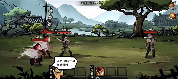 烟雨江湖wlkl