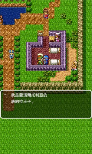 勇者斗恶龙7重制版