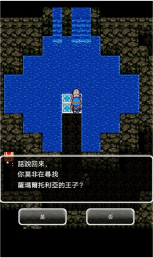 勇者斗恶龙7重制版