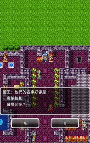 勇者斗恶龙7重制版