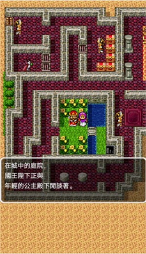 勇者斗恶龙7重制版