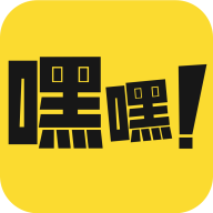 嘿嘿漫画畅享版
