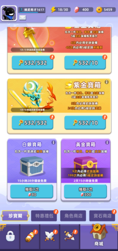 我功夫特牛2内置菜单版