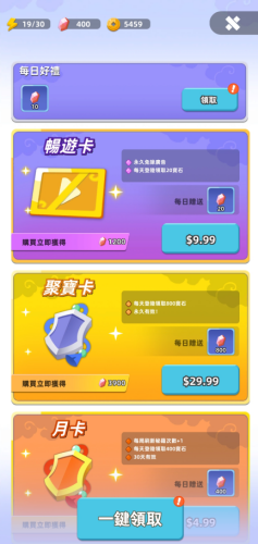 我功夫特牛2内置菜单版