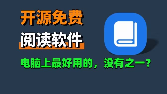 小说阅读器