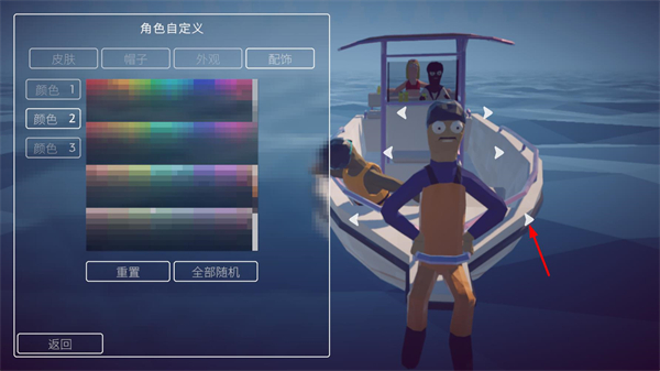 渔力全开手机版