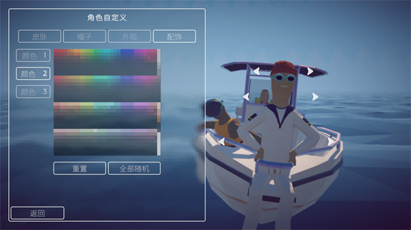 渔力全开手机版