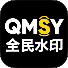 全民水印相机官方正版