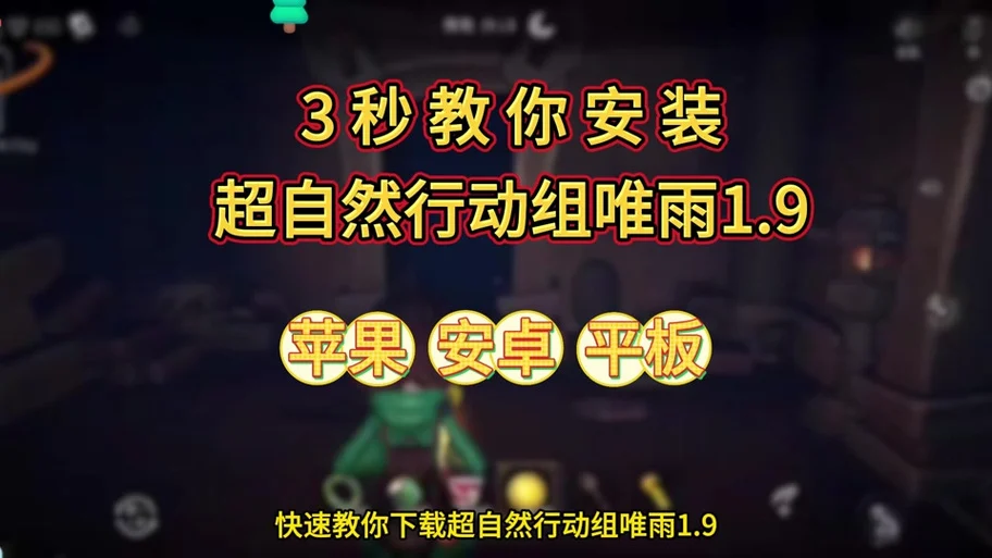 唯雨超自然