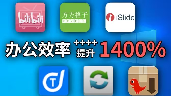 汇帮