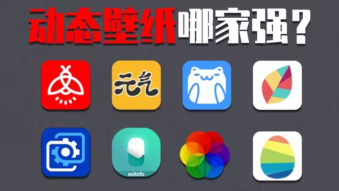 电脑桌面壁纸