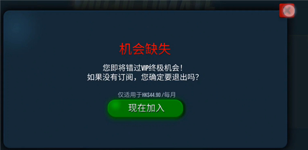 终极卡车模拟器官方版