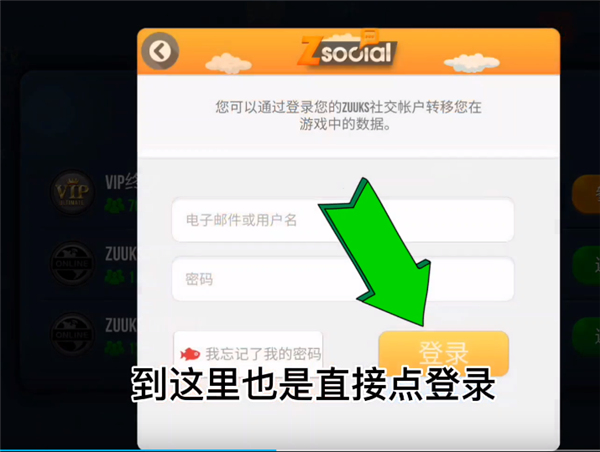 终极卡车模拟器官方版