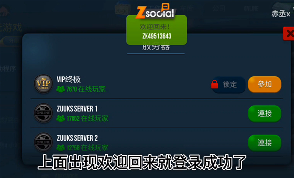 终极卡车模拟器官方版