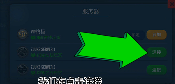 终极卡车模拟器官方版