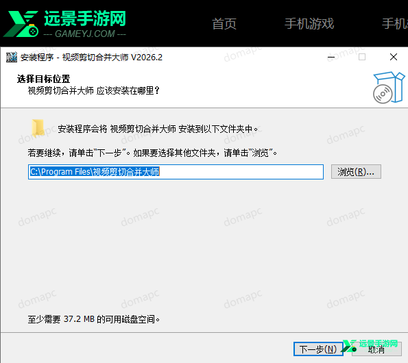 视频剪切合并大师免费版