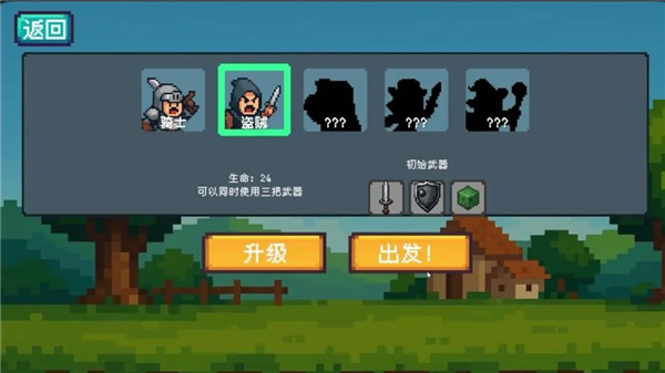 骰子骑士安卓版