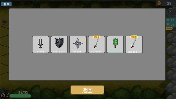 骰子骑士安卓版