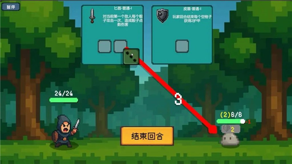 骰子骑士安卓版