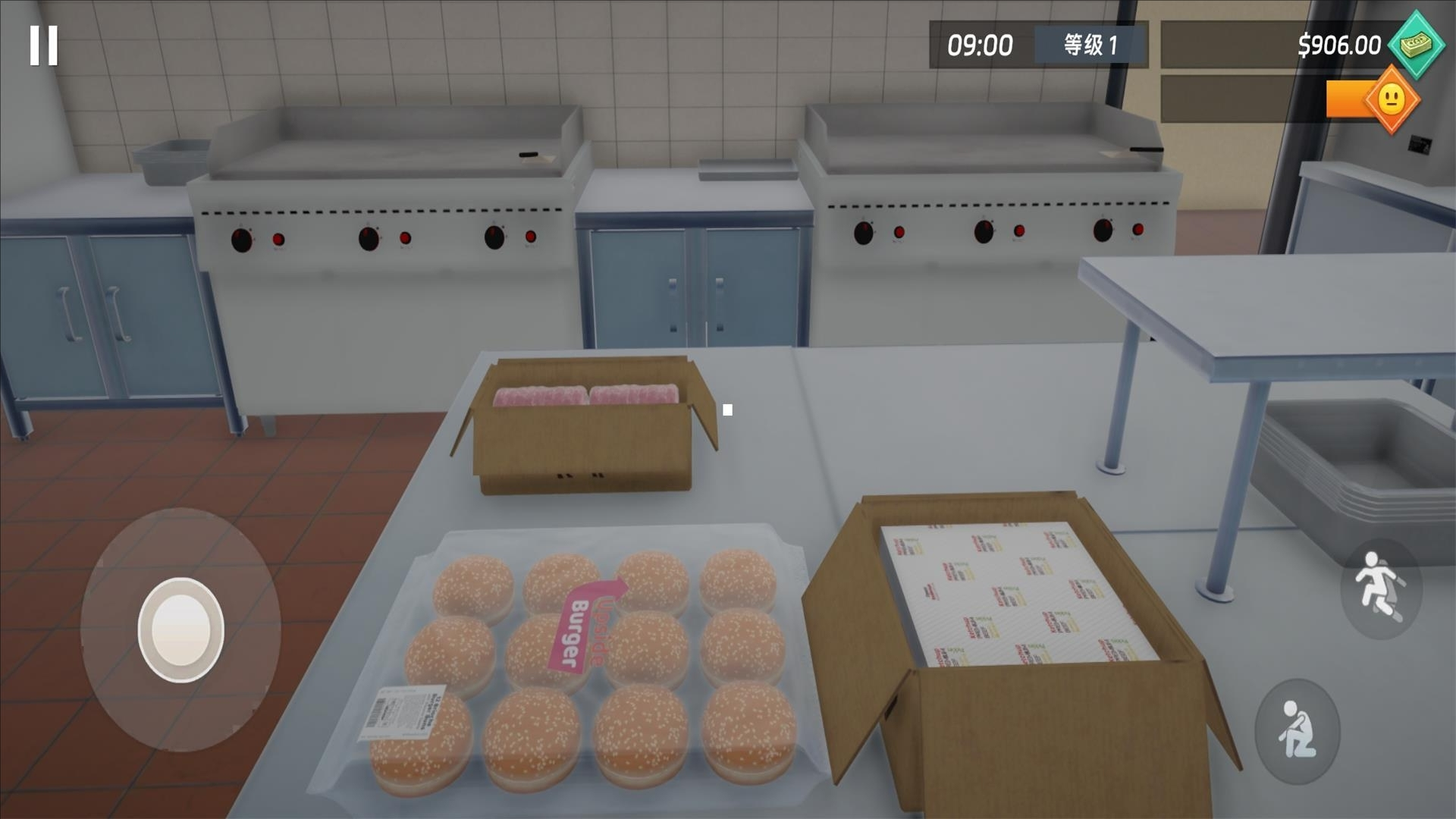 快餐模拟器汉化版