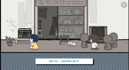 拣爱中文版