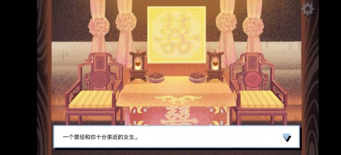 拣爱中文版