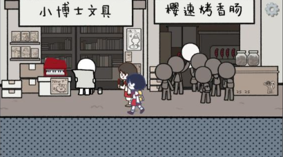 拣爱中文版