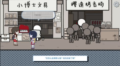 拣爱中文版