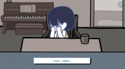 拣爱中文版