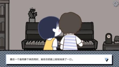 拣爱中文版