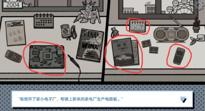 拣爱中文版