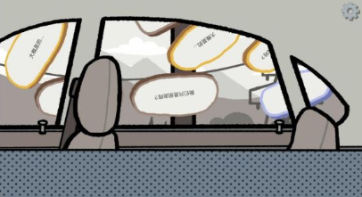 拣爱中文版