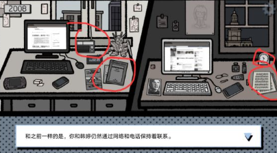拣爱中文版