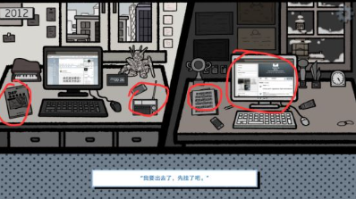 拣爱中文版