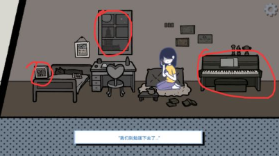 拣爱中文版