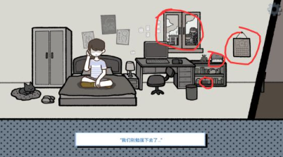 拣爱中文版