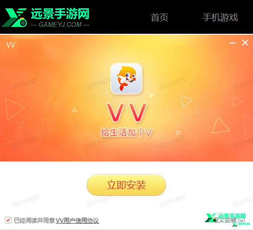 vv音乐官方免费版
